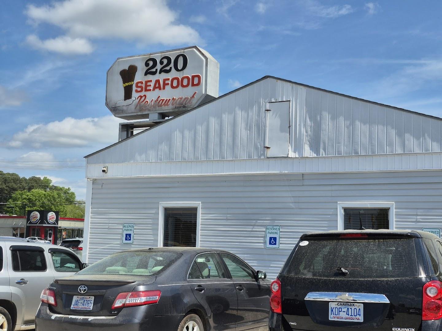 220 Seafood Restaurant